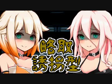 ㋳ンデレ お隣さんは自称宇宙人