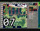 【初見実況】＃07 リンダキューブアゲインを実況プレイ！ 【PS版】