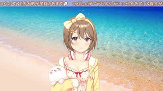 #64-2【ASMRパート】オーシャンドラム演奏♡波の音を感じて…(*'▽'*)♡【KU100】