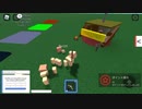 【ちょいグロ・音割れ注意】字幕もないRobloxのclone factoryー！ (･ω･´ )