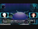 【善人シボウデス】ノナリーゲームアンビデックスエディションPart08