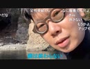 【コメント有】ニンポー 2022年01月08日11時53分 禊の寒中水泳【ニコ生録画】
