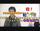 １３章①　この感情にだけは気をつけろ！～ハマるとやばい無限地獄～
