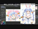 【ずいえき】2022/01/05  絵枠②
