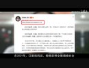 江歌案将宣判：在替刘鑫死后6年，她又被“好友刘鑫”狠狠捅了3刀！【洞察社会系列64】