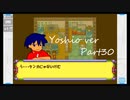 完全初見でメダロット弐COREがやりたい【実況】Part30