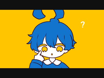 わかんない / はな  feat.初音ミク