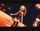 [MMD]重音テト〜天城越え