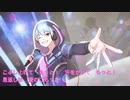 ファンサ/cover 新人Vtuberはりね。