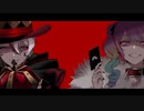 『エンヴィーベイビー』×『KING』【歌ってみた】おみん×memell