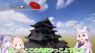 SPROCKETで天守型戦車を作ってみた②