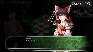 【東方×迷宮】顔面偏差値の暴力を全身で浴びた part 10