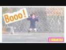 【ゆい】Booo!【踊ってみた】