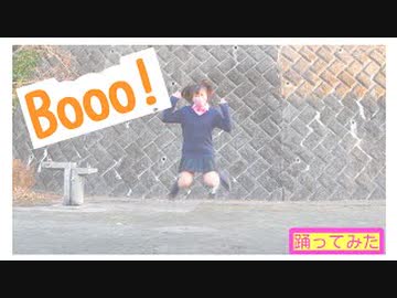【ゆい】Booo!【踊ってみた】