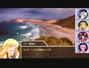 【東方卓遊戯】斬れぬものなどあんまりないダンジョンズ＆ドラゴンズ4-2【D&D5e】