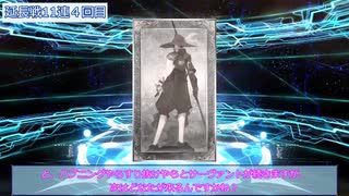 【FGOガチャ】エレシュキガル宝具完凸計画！　延長戦！【1900万DL記念ガチャ】