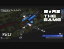 結月ゆかりは久しぶりにB★RSをやりたい_Part7【BLACK★ROCK_SHOOTER_THE_GAME】