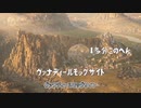 【ゆっくりコミケ茶番】『ファイナルファンタジーⅪ』に復帰した実況者がオープニングを茶番にしたらこうなった【再編集版】