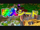 【神シード紹介1.18】すべての種類の村が揃う最強に映えるシード！   #Part16【マインクラフト統合版】