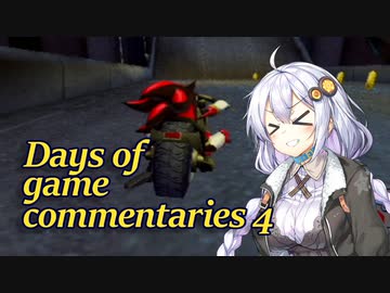 [シャドウ・ザ・ヘッジホッグ]Days of game commentaries 4 ステージ2C DARKルート[VOICEROID実況]