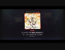 【プロセカ】『エンドマークに希望と涙を添えて』EXPERT～プロジェクトセカイ カラフルステージ！ feat.初音ミク～【オートプレイ動画】