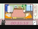 【パグとねこ】アハ体験 ★