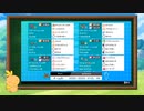 【ポケモン剣盾】日々鍛錬ダブルバトル！part8【対戦実況】