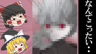 【ゆっくり】【描いてみた】イラスト初心者が初めて構図を自分で決めてみたらまさかの事態になった！？【にじさんじ】【葛葉】
