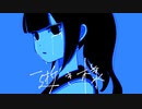 逝き様 ft. 初音ミク