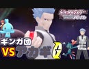 マナフィだけでチャンピオン目指す!しばりプレイPart22【初見ダイパ】ポケモンBDSP