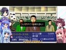 【VOICEROID実況】ウナきり琴葉　対決！WiningPost part29