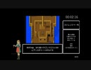 【ネタバレあり】SFC版DQ5_ビアンカチャートRTA_Part1/12_5時間26分15秒