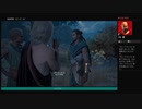 ⌘プレイアーカイブ⌘ ASSASSIN'S CREED: ODYSSEY その328