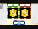 昔メダロッターだったおじさんがメダロット5を実況プレイ Part13