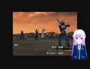 FFⅧ実況プレイpart3