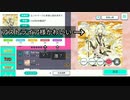 【プロセカ】エンドマ収録！一般AC勢によるプレイがコチラwww【ゆきみち字幕実況】