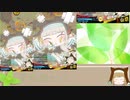 【ゆっくり実況】草と一緒に，ボンバーガール実況 No.4(セピア）　おまけもあるよ！