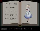【フリーゲーム実況】2in【Part8】