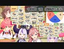 【#みっころね24】駆け抜けるホロのすごろく面白シーン集【ホロライブ 切り抜き】