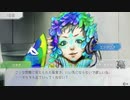 【GNOSIA】じゃあなんすか、オタクくんは… ＃73