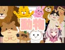 画伯誕生！完成したのは闇鍋でした…！【VTuber切り抜き/七彩てまり】
