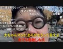 【コメント有】ニンポー 2022年01月08日12時59分 禊を終えて②【ニコ生録画】