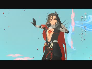 【食物語MMD】上弦の月【蓮花血鴨モデル配布】