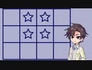 【Understand】すた丼 case:35