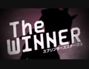 【THE WINNER】サクラバクシンオー ウマ娘ver.