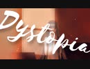 Dystopia/歩夢(22) feat.初音ミク