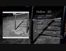 【ボカスト04】Hollow - EP / シシド×ぐちり【クロスフェード動画】
