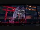 【実況プレイ動画】番外編85 ペルソナ５S実況プレイ　34のおっさんがペルソナ５Sで最高の夏休みをすごす(≧▽≦)