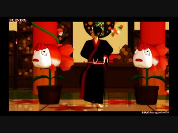 【MMD鬼徹】BURNING【第二回MMD鬼徹逝く年来る年】