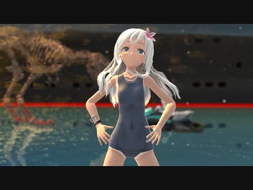 ※差分追記【注！うちには「踊る巨乳さん」はいませんｗ】踊る恐竜さん【MMD艦これ・つみ式ろーちゃん他・sdPBR350】